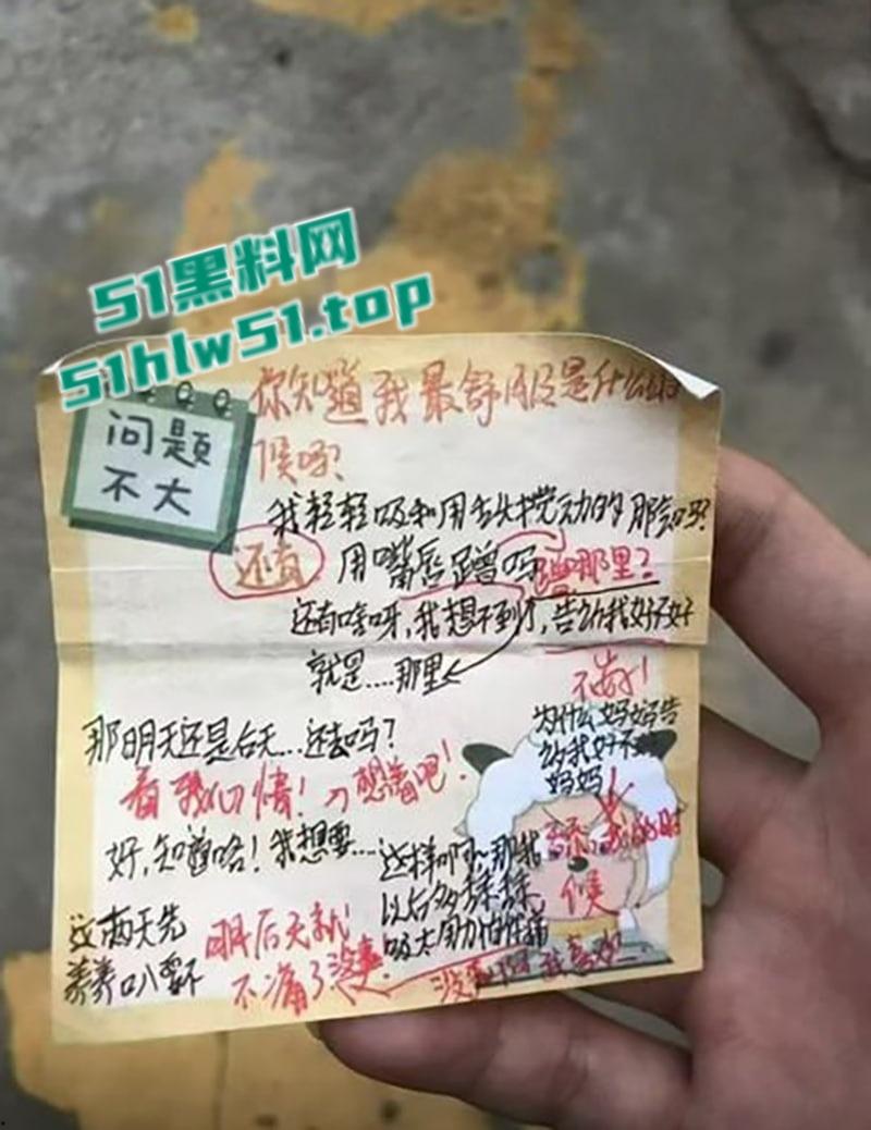 江门一中高三情侣课堂偷摸奶子，同学偷拍视频火爆全网，聊天小纸条更是淫荡不堪！-3