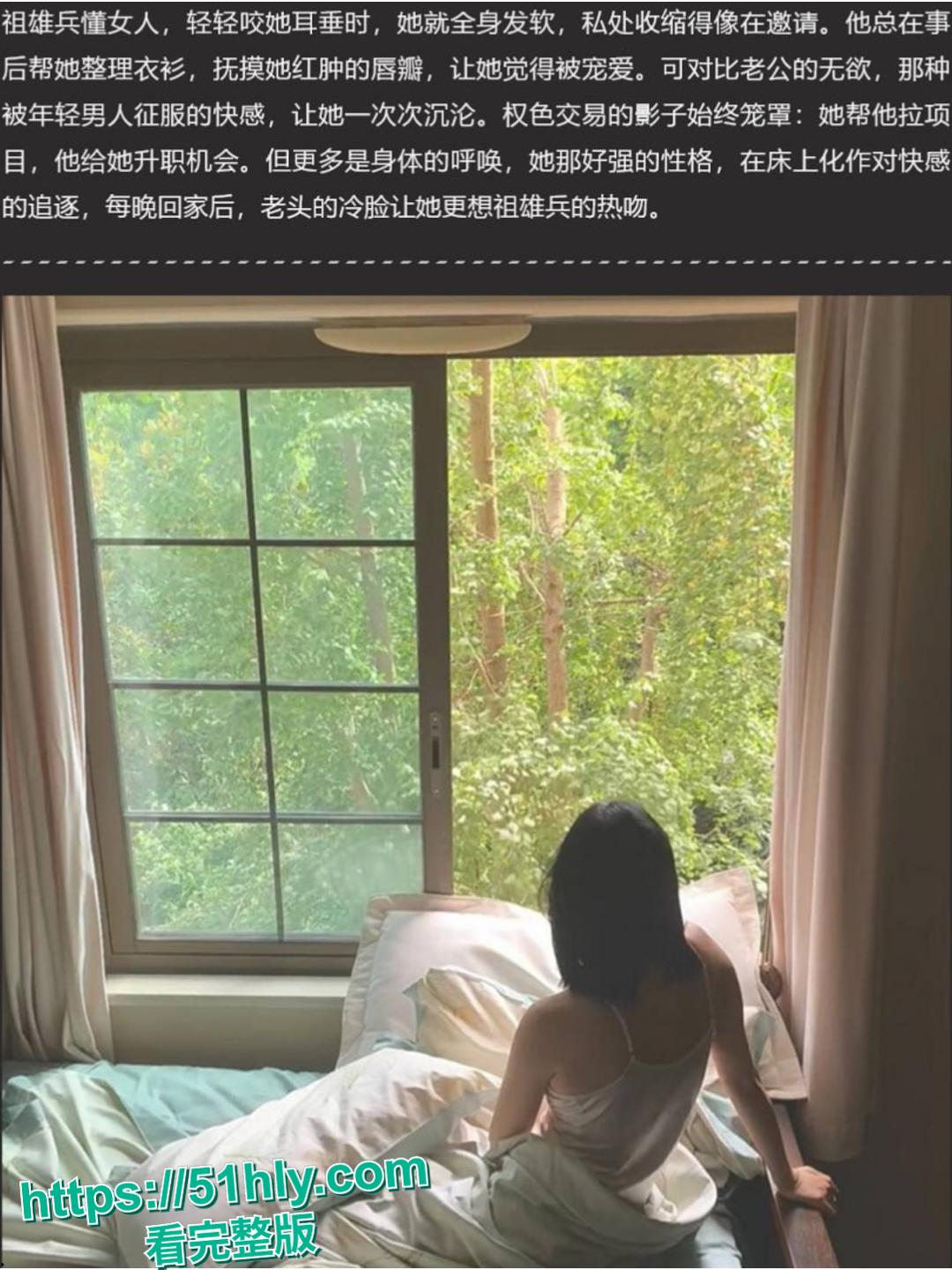 湖南省人民医院丑闻后续 副院长祖雄兵与眼科主任曾琦开房约炮 3P性爱视频曝光!-6