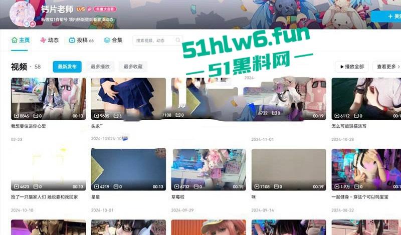 二次元嫩妹，清纯嫩妹【钙片老师】付费定制，情趣小野猫逼脸同框跳蛋自慰。-4