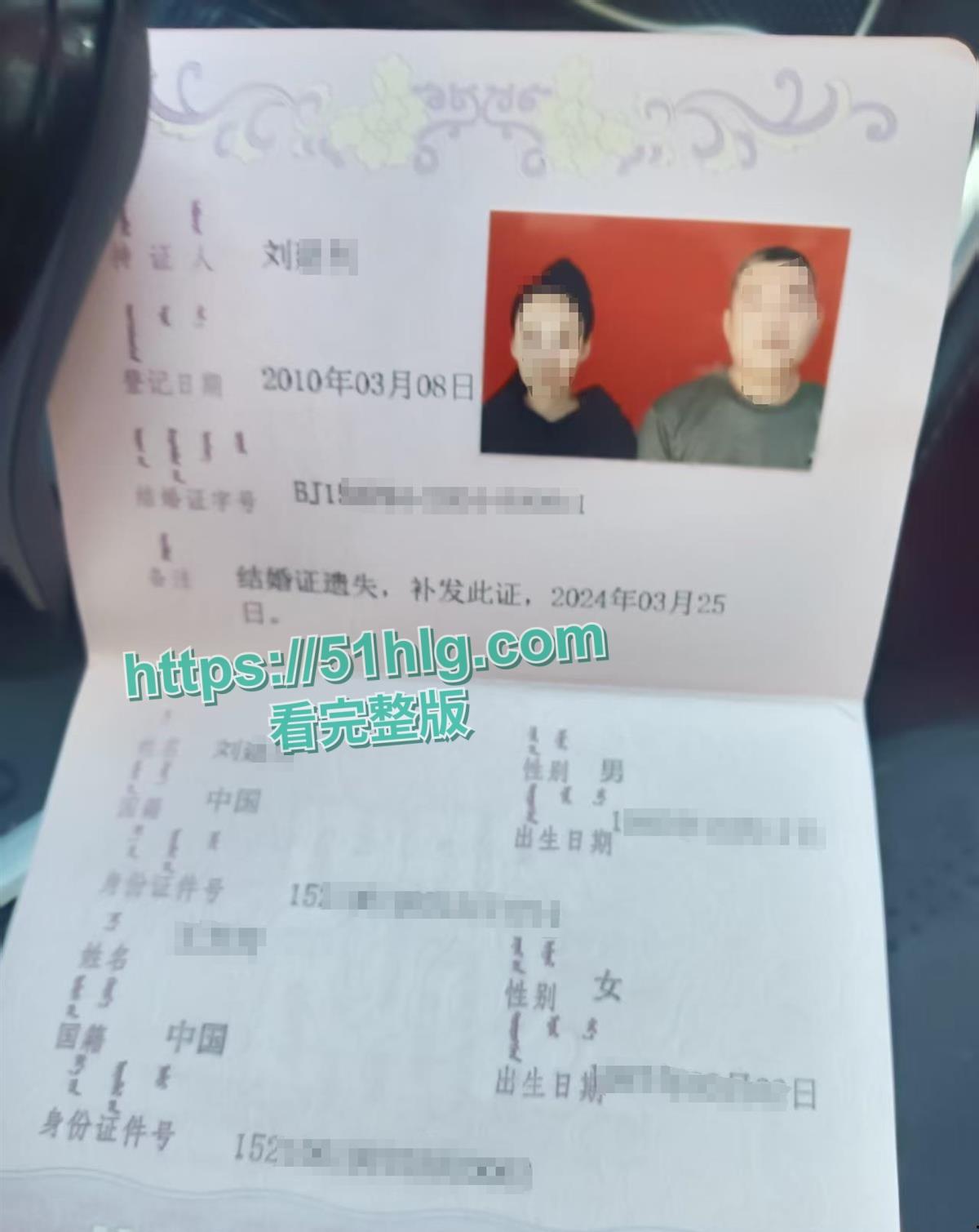 【内蒙古】婚内强奸案真相大揭秘 妻子出轨视频泄密 丰满翘臀曲线性感撩人 被猛烈后入抽插 淫声浪语响遍房间-2