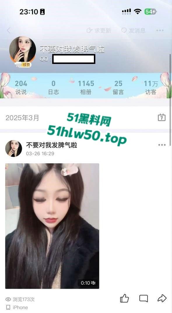 南京赛博酒吧美女营销【边晨】为业绩接单送炮视频爆出，颜值和身材都很极品玩起来肯定带劲!-1