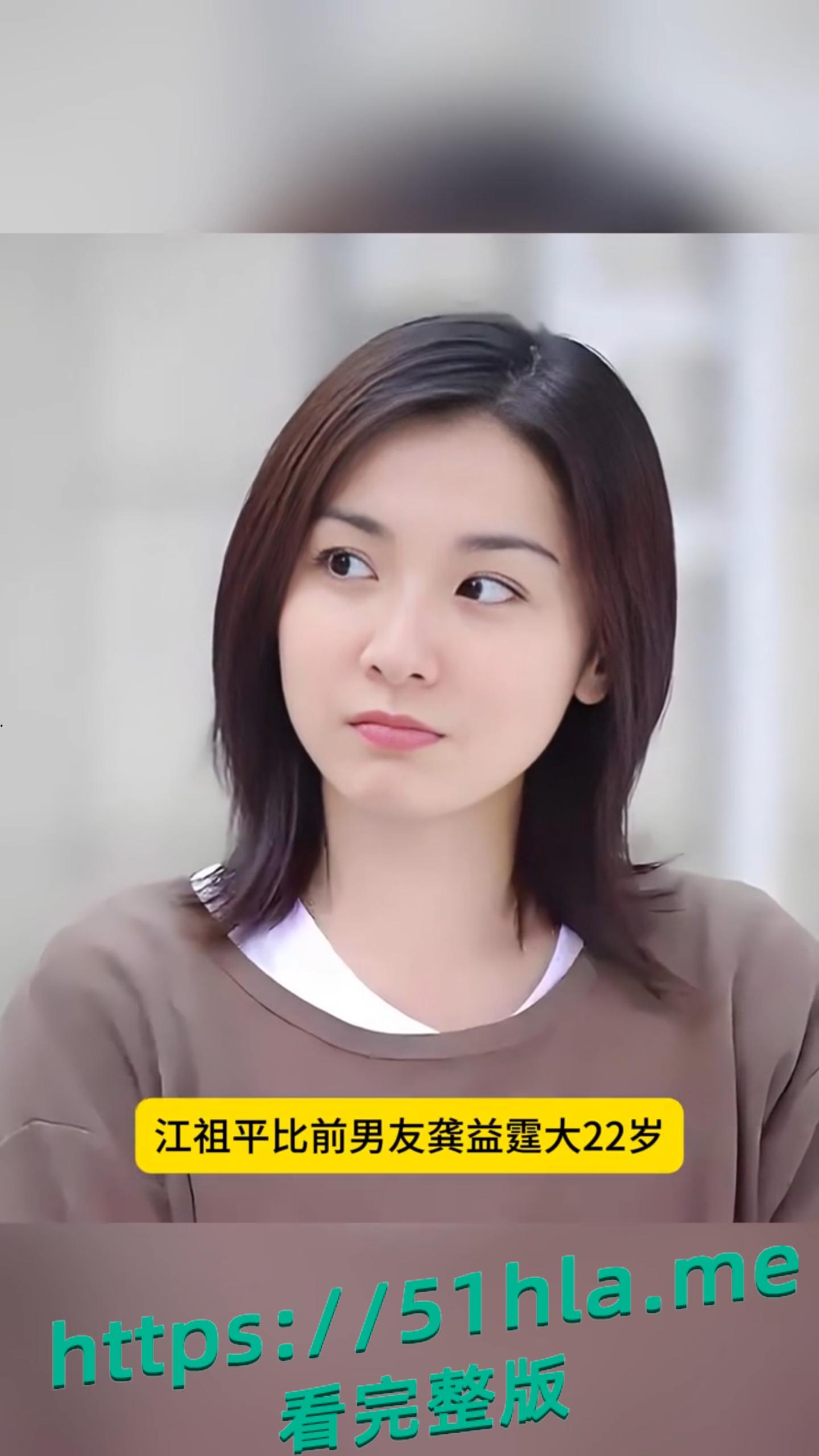 惊爆!江祖平曾遭连前男友龚益霆环伤害:交往时性侵、分手后下药偷拍,细节触目惊心!-12