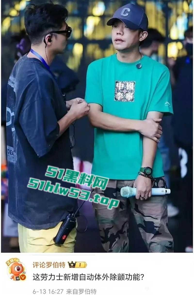 凤凰传奇男歌手【曾毅】性爱姿势手表登热搜，自曝曾殴打女工作人员，把人当猴耍，全网热搜点燃舆论火焰！-5