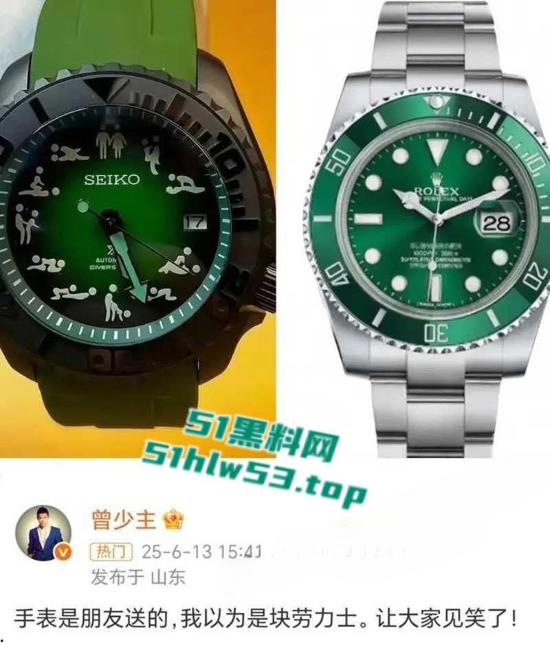 凤凰传奇男歌手【曾毅】性爱姿势手表登热搜，自曝曾殴打女工作人员，把人当猴耍，全网热搜点燃舆论火焰！-10