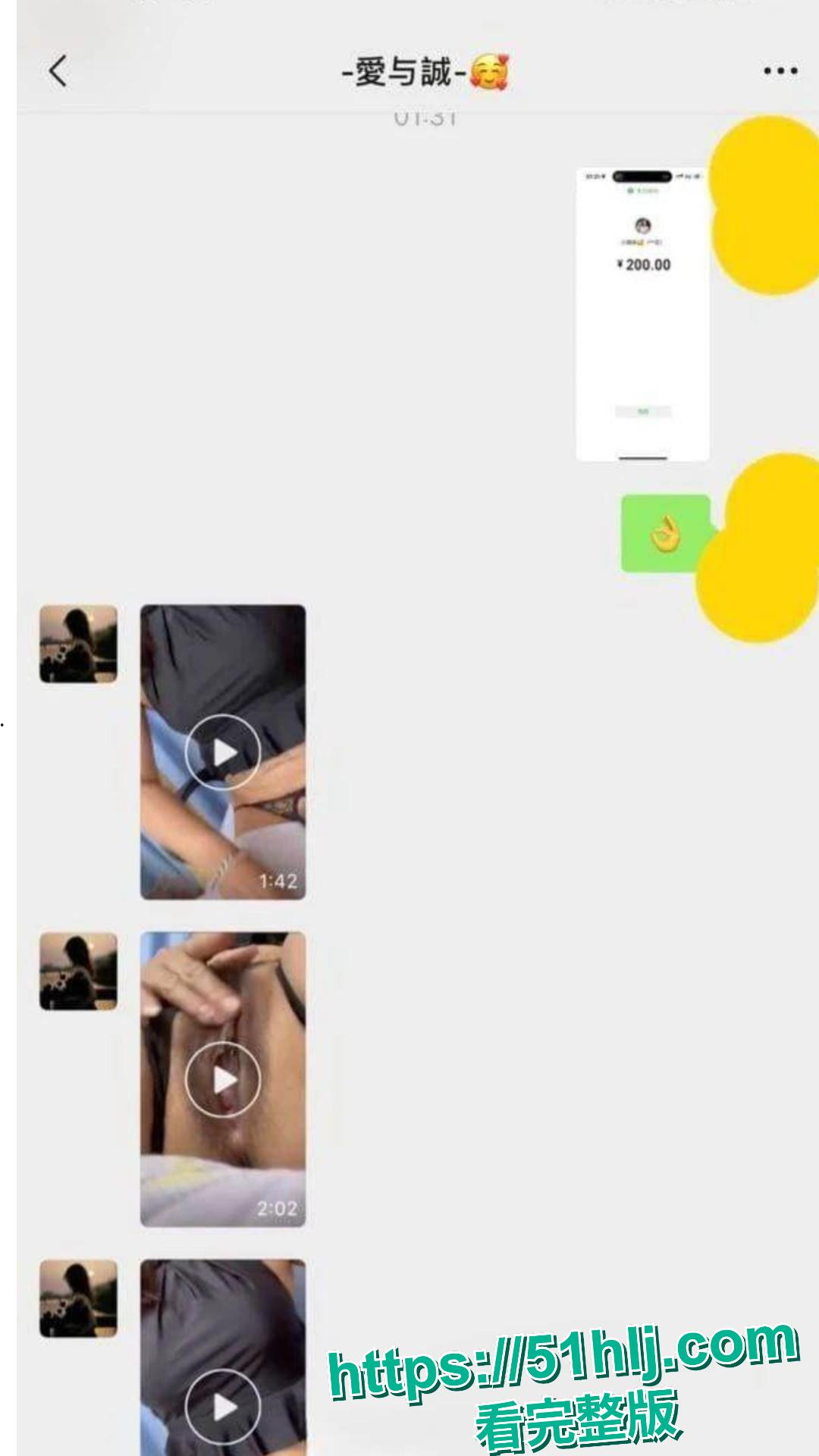 快手擦边网红 小婊妹 露骨收费福利曝光 300元欣赏自慰秀 2000元线下约会干炮激情一夜-4