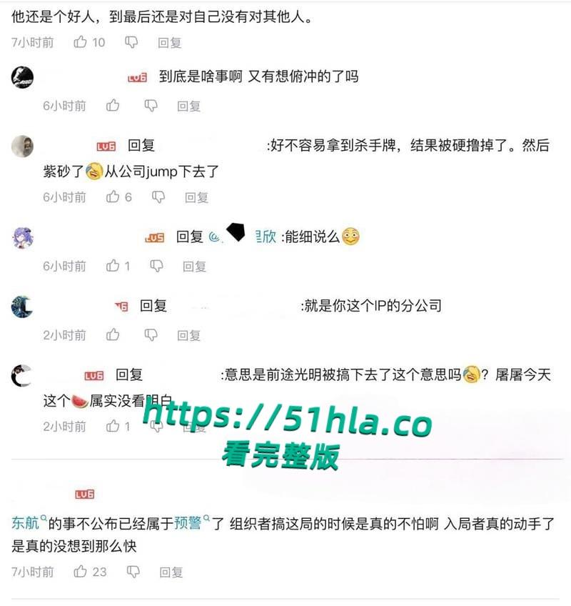 南航机长【李煜众】捅伤4人后跳楼身亡，考核报告曝光内情，妻子发声被限流，真相究竟是什么？-3