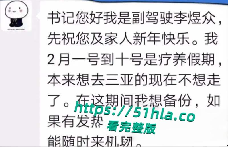 南航机长【李煜众】捅伤4人后跳楼身亡，考核报告曝光内情，妻子发声被限流，真相究竟是什么？-34