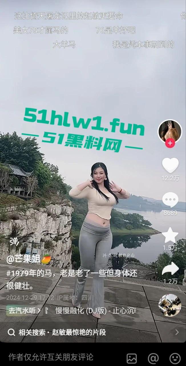 抖音80万粉网红【芒果姐】不雅视频流出，疑似被金主花重金订制的自慰福利。-3