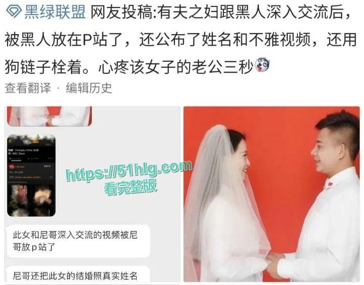 【成都】“黑帽门”女主竟是已婚女教师【吴施蒙】,被黑人各种爆操玩腻后曝光外网,画面激烈,淫荡不已-1