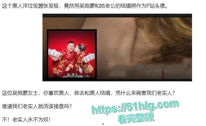 【成都】“黑帽门”女主竟是已婚女教师【吴施蒙】,被黑人各种爆操玩腻后曝光外网,画面激烈,淫荡不已-2