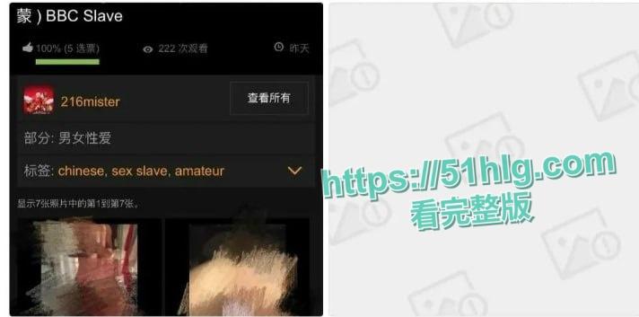 【成都】“黑帽门”女主竟是已婚女教师【吴施蒙】,被黑人各种爆操玩腻后曝光外网,画面激烈,淫荡不已-3