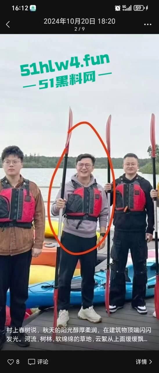 吴江平望银行行长【姚力】下药迷奸女员工送给客户玩3P，下药过猛导致女生ICU抢救。-6