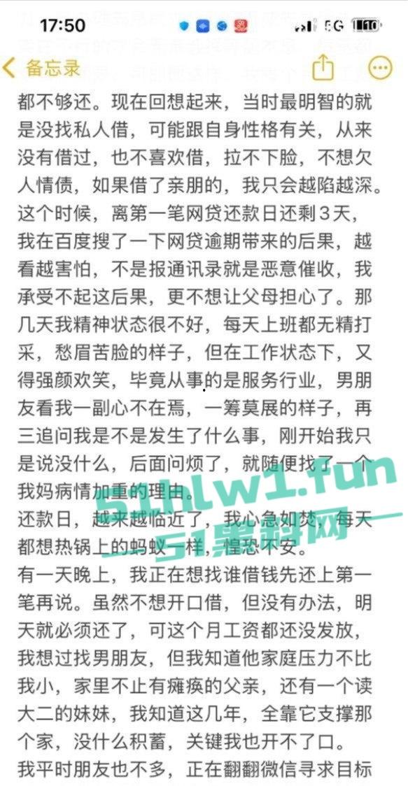 美女服务员沦为闺蜜老公的禁脔母狗,网赌欠债79万,自曝肮脏生活,警醒世人远离赌博!-7