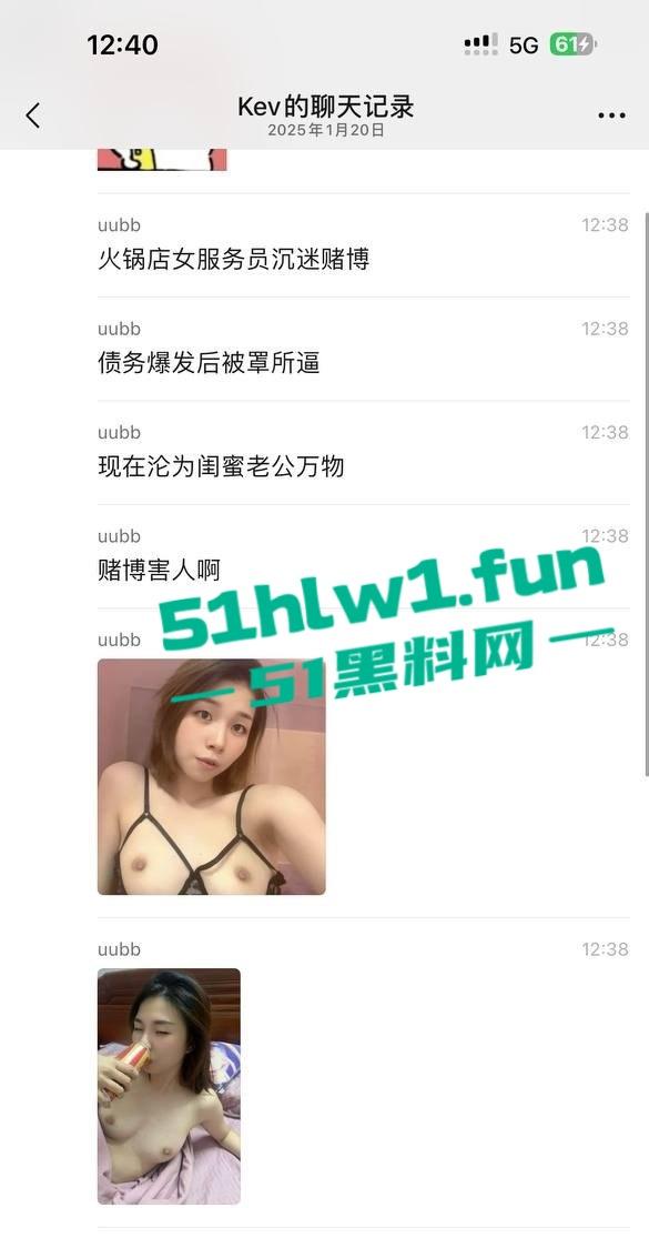 美女服务员沦为闺蜜老公的禁脔母狗,网赌欠债79万,自曝肮脏生活,警醒世人远离赌博!-16
