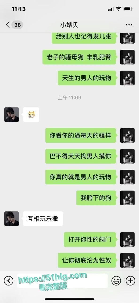 【江苏】动力健身房原来不止锻炼肌肉，还能挖掘淫洞！私教【小贝】沦为性爱母狗，酒店大战客户激情连连。-6