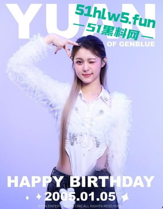 韩国新晋女团幻蓝小熊成员【媛媛】演唱会露奶事件,现场粉丝拍摄完整版视频流出。-1