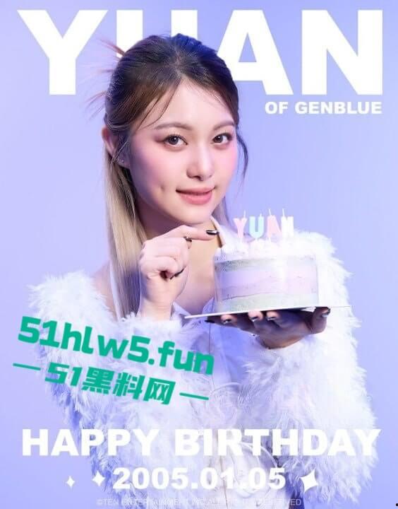 韩国新晋女团幻蓝小熊成员【媛媛】演唱会露奶事件,现场粉丝拍摄完整版视频流出。-2