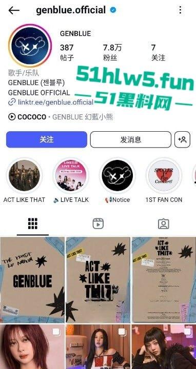 韩国新晋女团幻蓝小熊成员【媛媛】演唱会露奶事件,现场粉丝拍摄完整版视频流出。-5