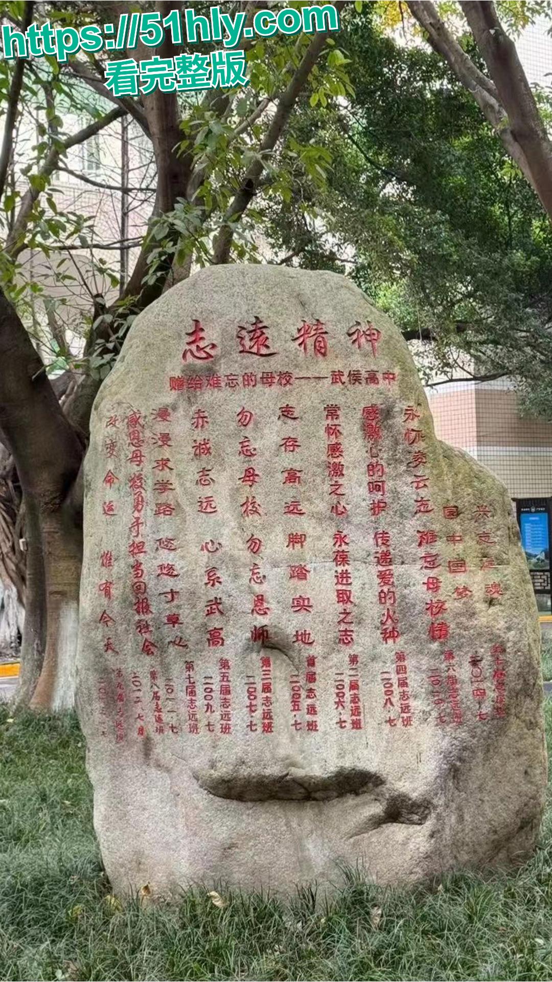 四川武侯高级中学学生 陆奕好跟男友教室做爱视频泄漏 跟男友聊天记录更是炸裂-3