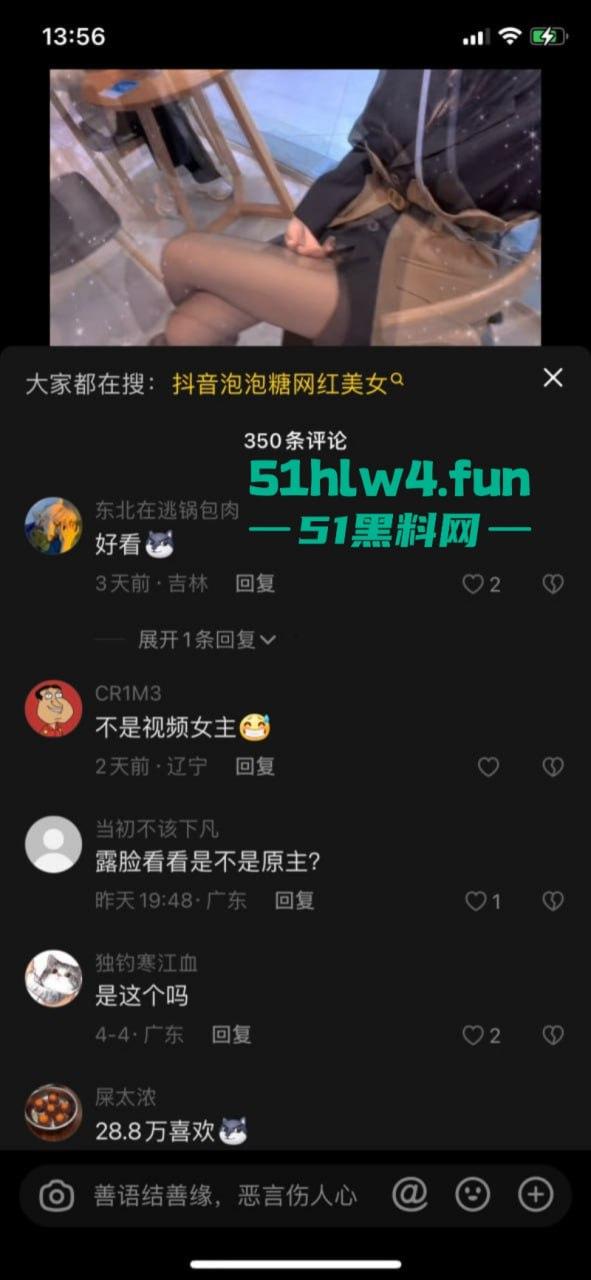 抖音高颜值烧鸡网红【泡泡糖】大尺度自慰给榜上大哥们看，线下约炮榜一大哥成为金主爸爸的精盆肉便器！-2