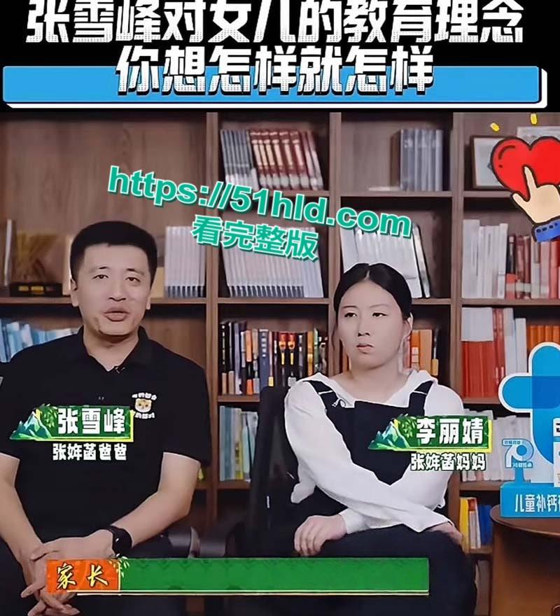 著名考研导师【张雪峰】出轨苏州小女友,送百万分手费赠190万豪车,女方自曝被包养真相,性爱视频全网广流传!-22