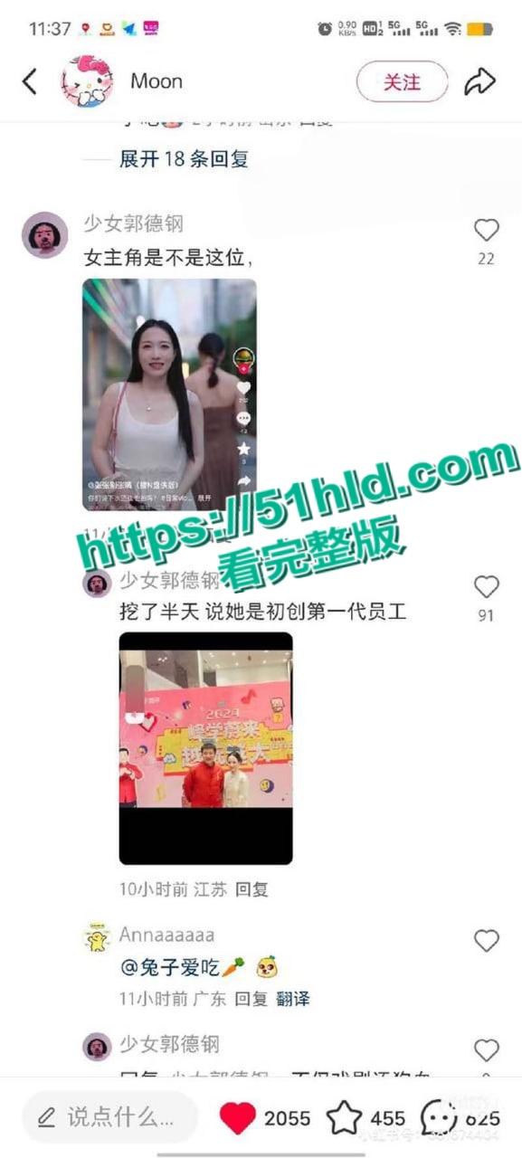 著名考研导师【张雪峰】出轨苏州小女友,送百万分手费赠190万豪车,女方自曝被包养真相,性爱视频全网广流传!-27