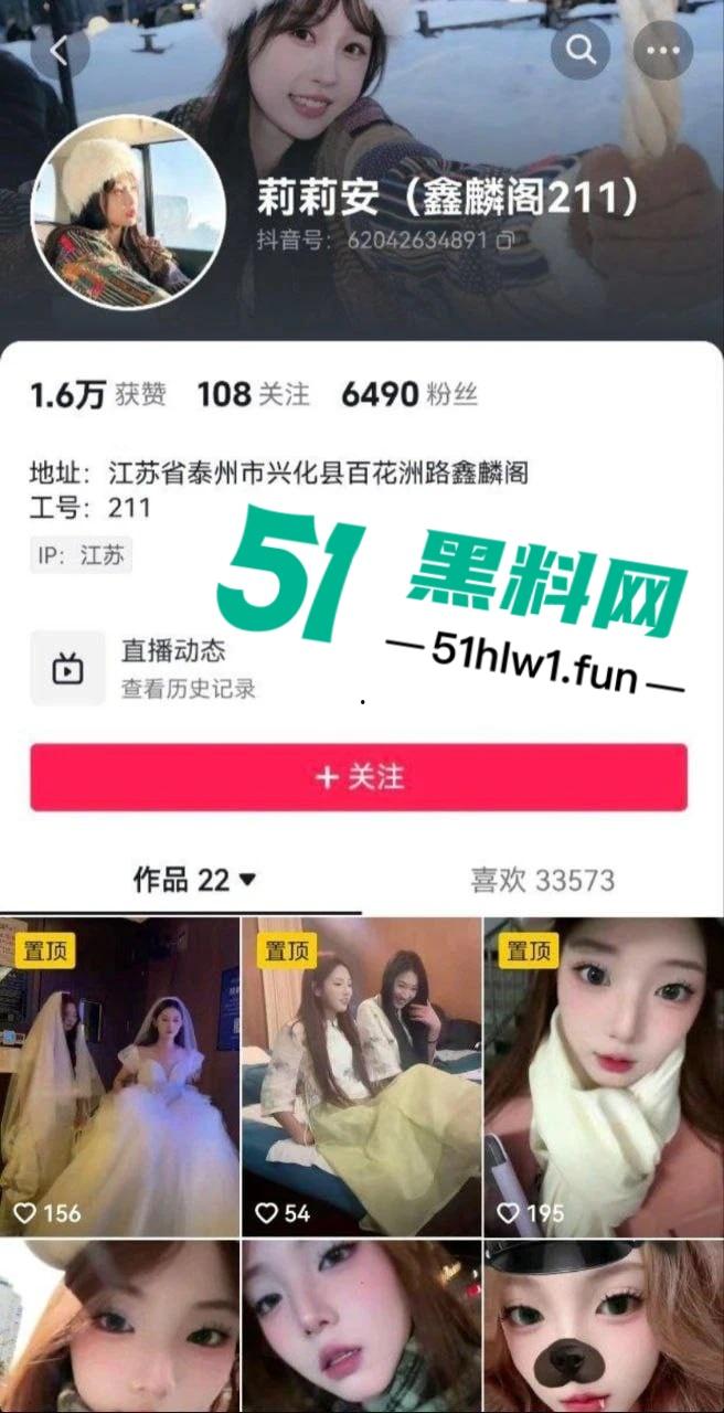 抖音新娘技师【莉莉安】被爆足疗房骚操作，千里跋涉挨操后入服务一条龙，大神千里扑来连干三晚直呼上头！-6