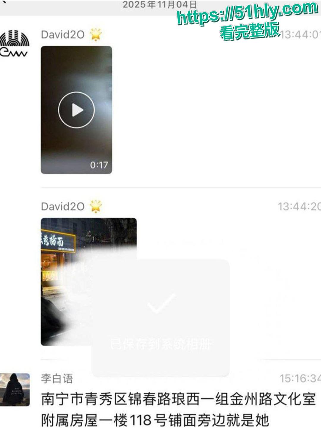 广西南宁青秀区埌西村二组 惊现200块钱最美站街女 扶贫全程实录流出!-2