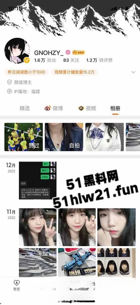 厦门大学极品美女【林慧】掰逼自慰大合集，在淫荡面前只有你想不到的没有她做不到的！-2