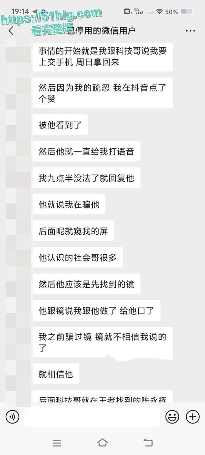 【邵阳新宁】职校海女【张家怡】被曝光出轨骗钱 大量不雅视频流出 身材苗条奶子超美 裸聊自慰淫乱成性-8