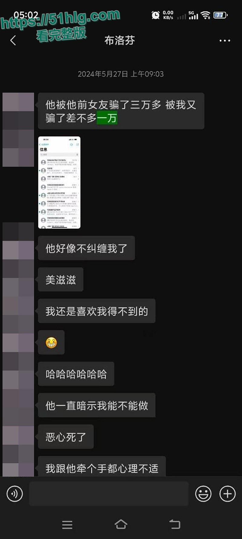 【邵阳新宁】职校海女【张家怡】被曝光出轨骗钱 大量不雅视频流出 身材苗条奶子超美 裸聊自慰淫乱成性-16