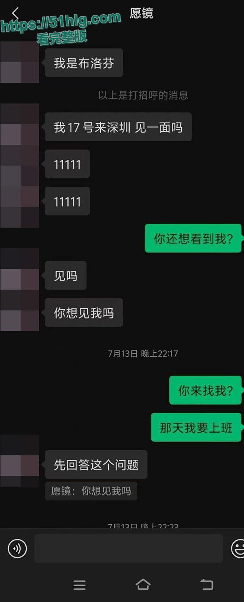 【邵阳新宁】职校海女【张家怡】被曝光出轨骗钱 大量不雅视频流出 身材苗条奶子超美 裸聊自慰淫乱成性-20