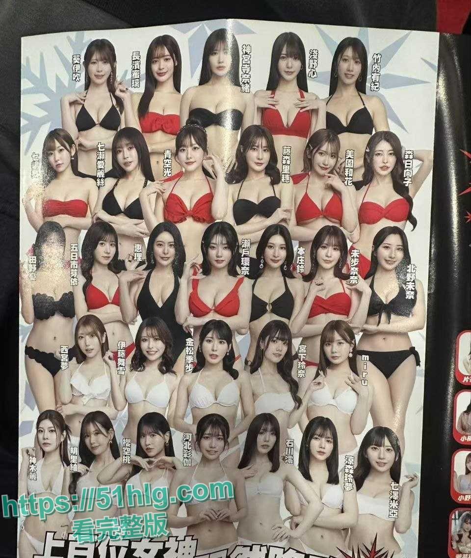 【台湾】2025TRE国际成人展 日本台湾知名女优齐聚一堂 巨乳翘臀 诱惑不断 现场互动 粉丝鸡巴硬到爆炸-3