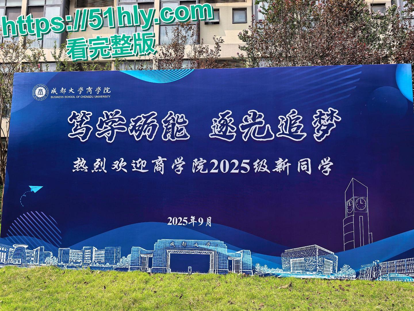 成都商学院校花李昊假期打工勾引服装店老板火爆性爱视频流出 超高颜值 极品身材 粉嫩小穴被爆操 口爆吃精 女神秒变母狗-1