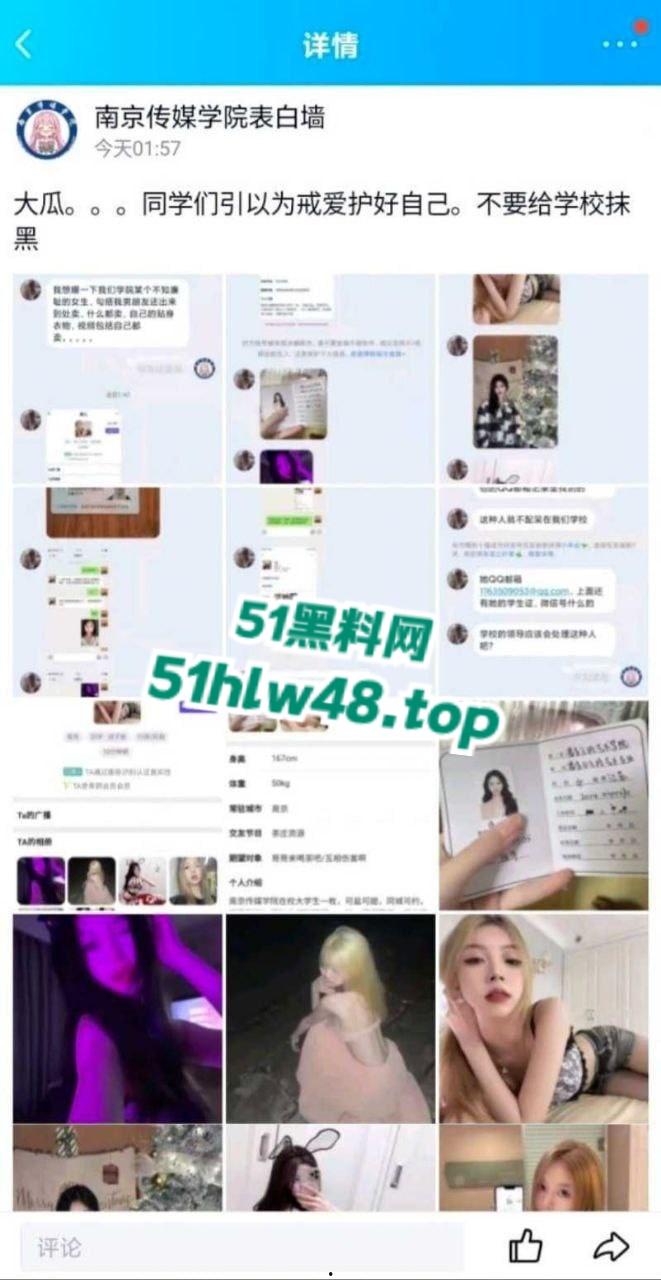 南京传媒学院【束雅玲】长腿学生妹被闺蜜推荐做鸡赚钱，至此不可自拔彻底沦为骚鸡被同学全校曝光。-5