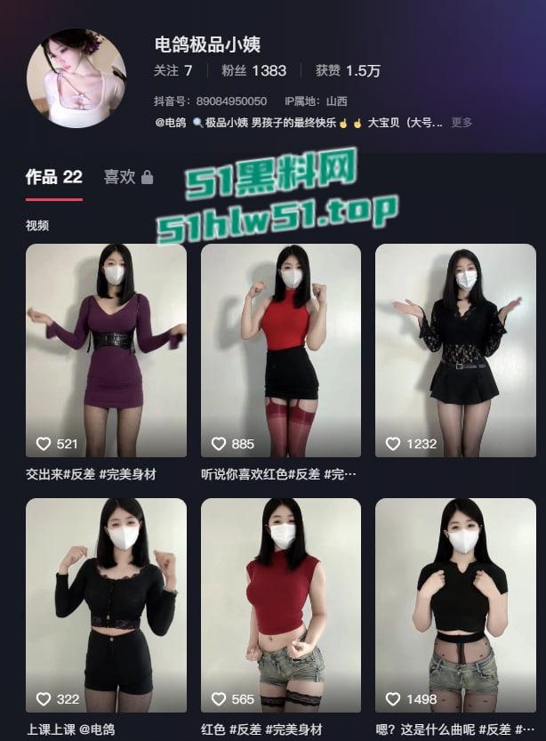 抖音30万粉网红【菜牙】伺候大哥，黑丝吊带抠逼自嗨喷水，给大哥定制福利视频，流出全网疯传！-3