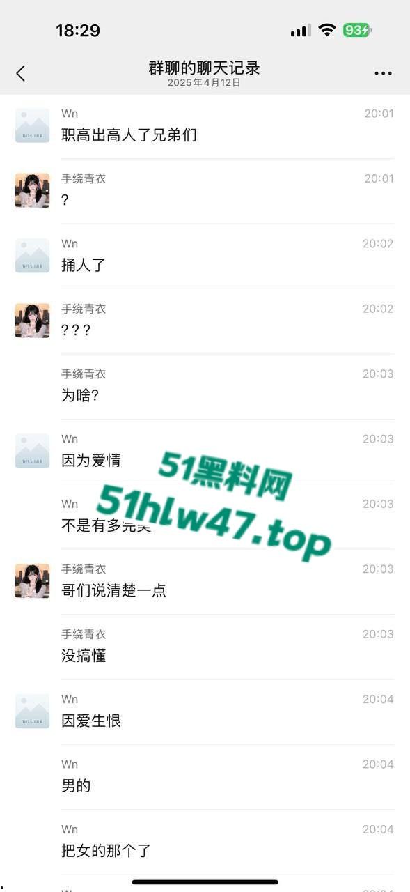 四川旺苍花季少女被狠心男友狂捅20刀，只因提出分手惨被割喉剖腹死状极其残忍。-6