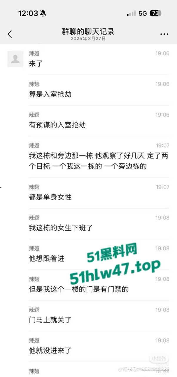 深圳龙华奸杀分尸事件，在富联新村二区39栋独居少女被踩点，抢劫全部钱财后将其奸杀分尸。-1