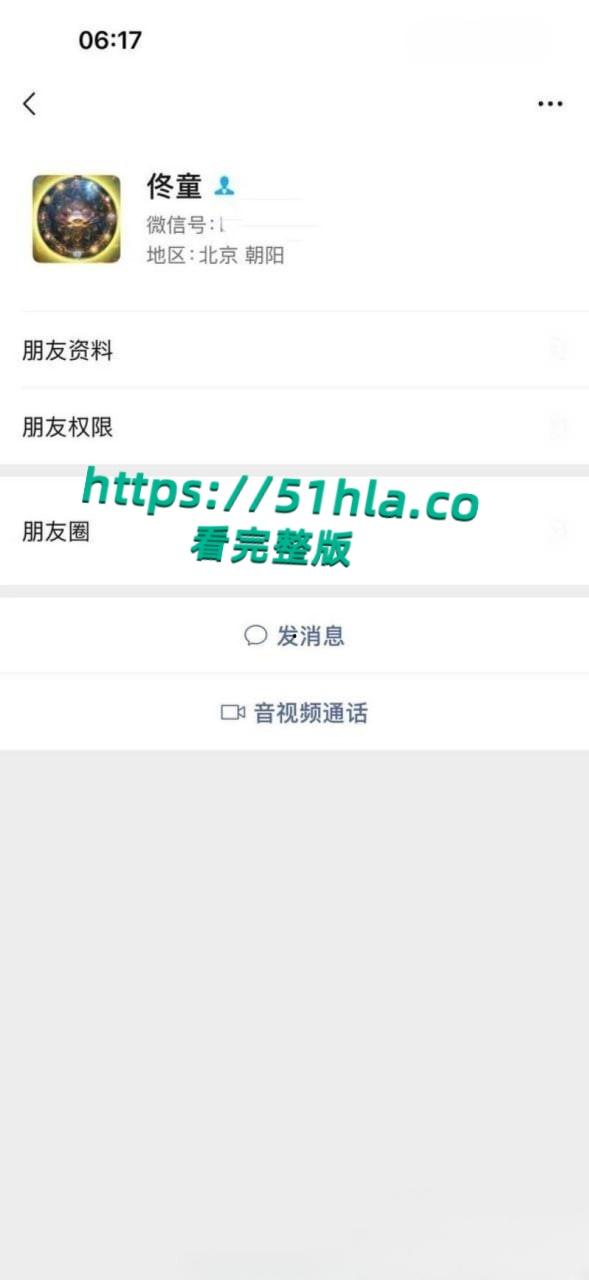 05年女海王【刘心蕊】聊天记录曝光,聊天软件撩拨男人被多个金主包养后得病!-8