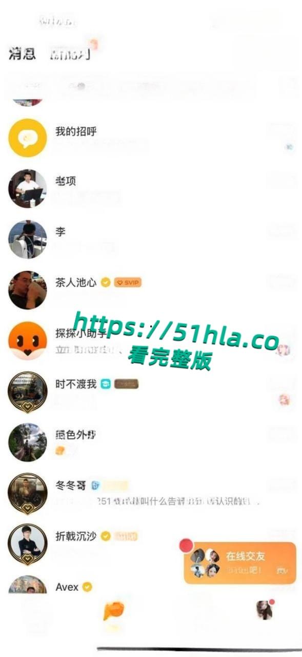 05年女海王【刘心蕊】聊天记录曝光,聊天软件撩拨男人被多个金主包养后得病!-22