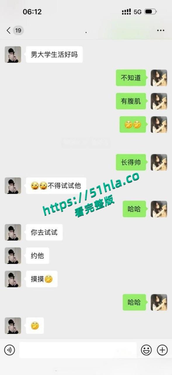 05年女海王【刘心蕊】聊天记录曝光,聊天软件撩拨男人被多个金主包养后得病!-27