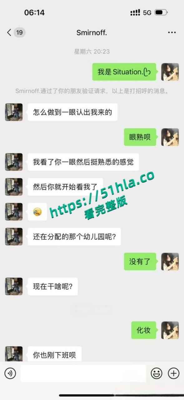 05年女海王【刘心蕊】聊天记录曝光,聊天软件撩拨男人被多个金主包养后得病!-35