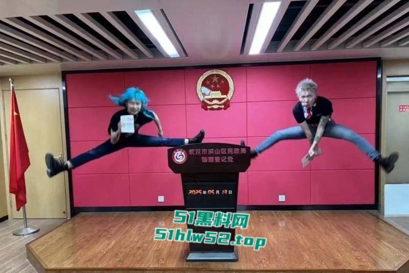 热搜的杀马特新婚夫妇【唐康】【刘雨洁】闪婚闪离，跳起来领证的快感就像高潮，满足广大网友的吃瓜！-4