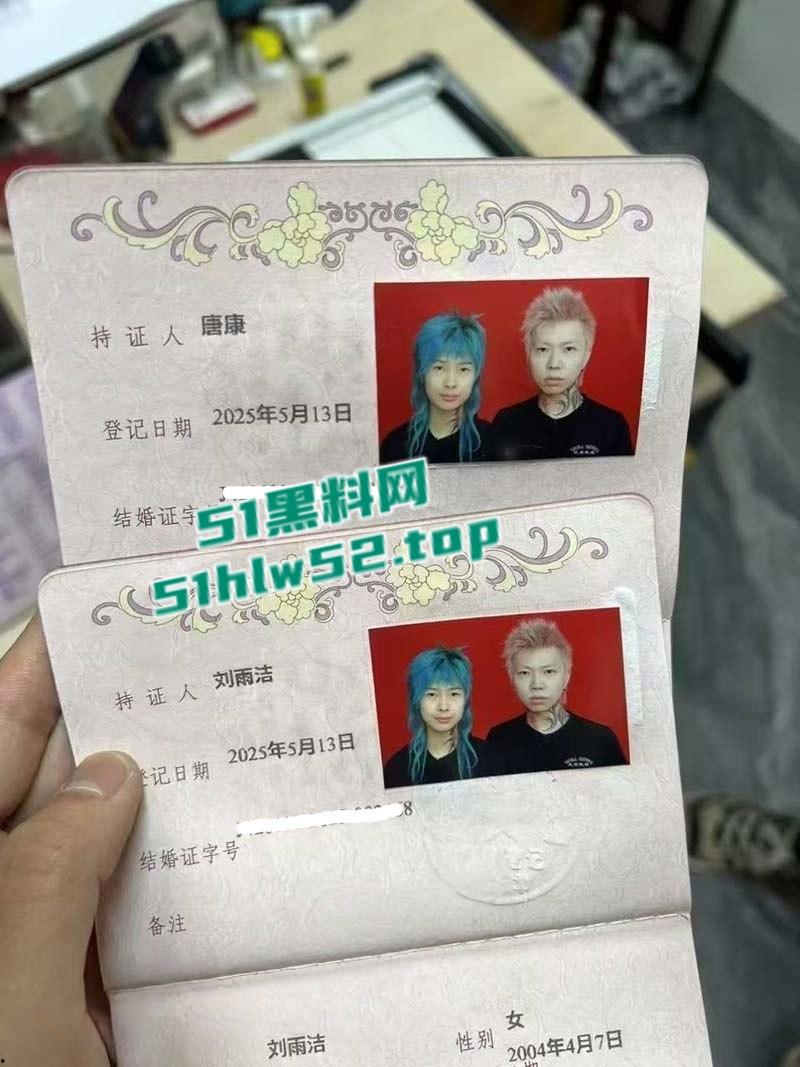 热搜的杀马特新婚夫妇【唐康】【刘雨洁】闪婚闪离，跳起来领证的快感就像高潮，满足广大网友的吃瓜！-5