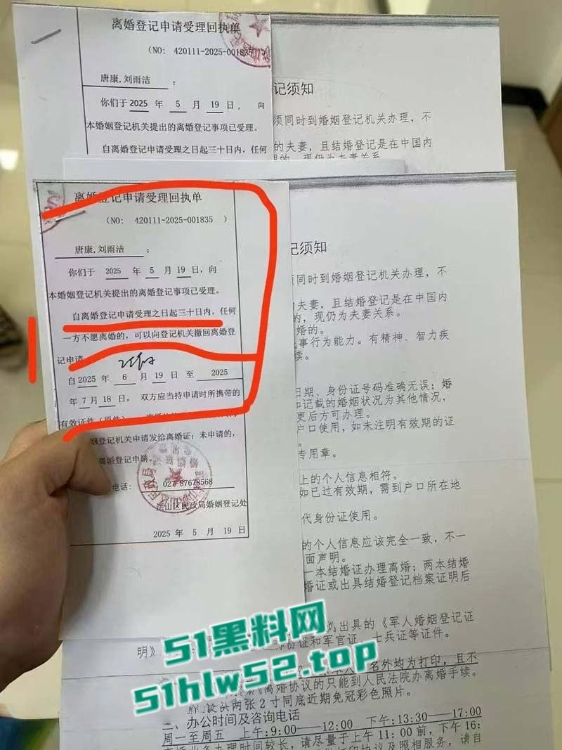 热搜的杀马特新婚夫妇【唐康】【刘雨洁】闪婚闪离，跳起来领证的快感就像高潮，满足广大网友的吃瓜！-9