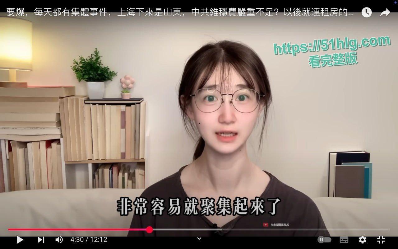 叛国媚黑婊【七七叭叭】大肆宣传辱国事件 前男友爱国怒曝骚逼当母狗的日子 被大鸡巴爆操内射视频全网疯传-4