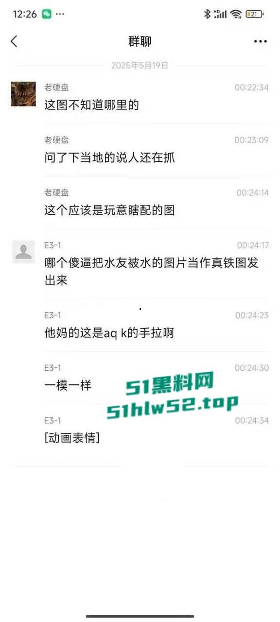 武汉硚口区突发枪击案，枪手连开五枪杀死两人，现场视频流出血腥慎点！-5