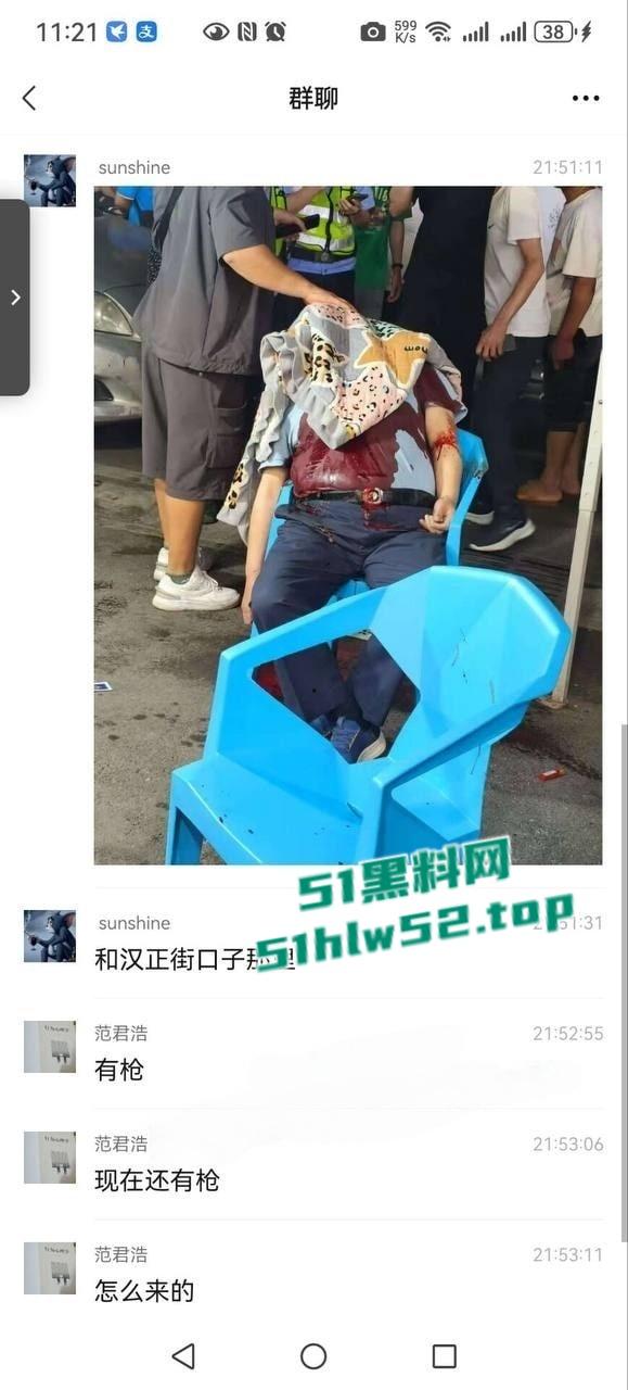 武汉硚口区突发枪击案，枪手连开五枪杀死两人，现场视频流出血腥慎点！-7