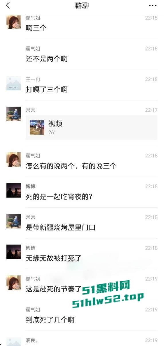 武汉硚口区突发枪击案，枪手连开五枪杀死两人，现场视频流出血腥慎点！-8