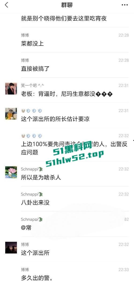 武汉硚口区突发枪击案，枪手连开五枪杀死两人，现场视频流出血腥慎点！-11